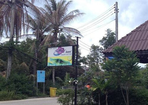 Hotel Baan Busaba 20