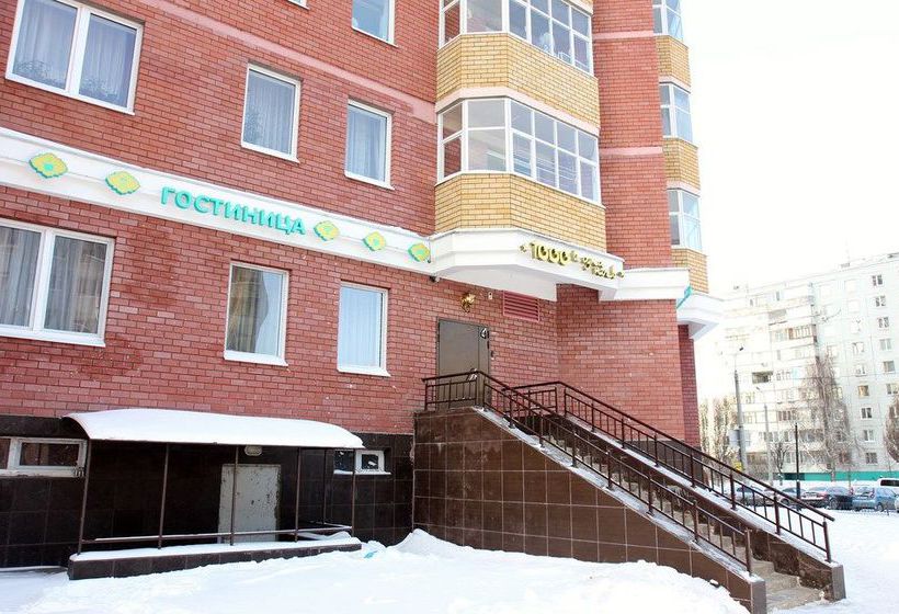 Hostel 1001 Nights 18