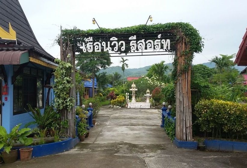 Hotel Ruenview Resort 9