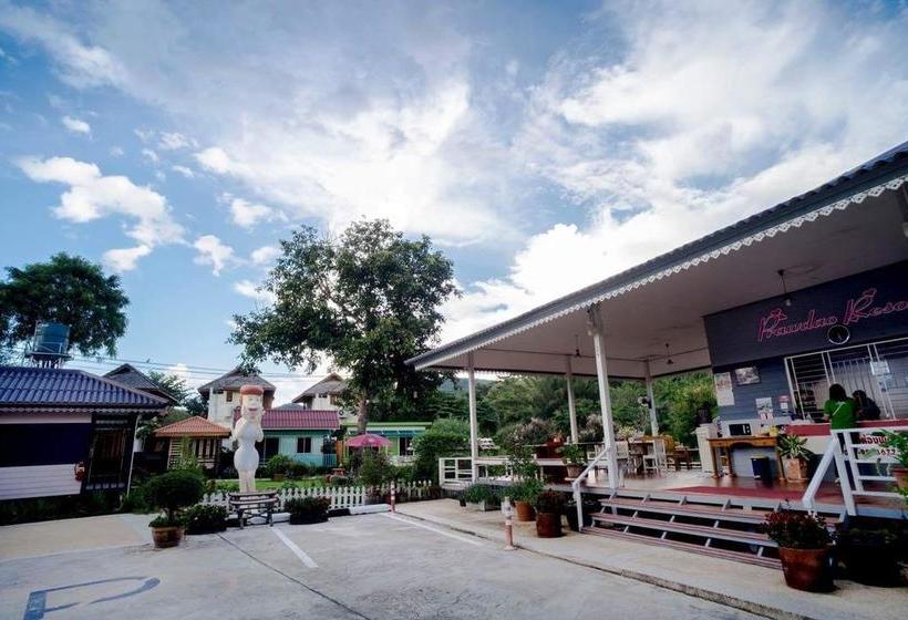 Hotel Prawdao Resort 1