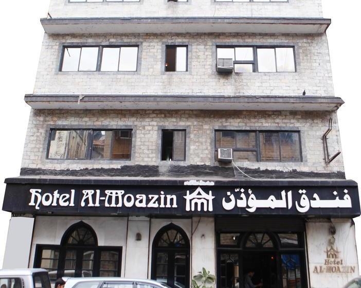 Hotel Al Moazin 5