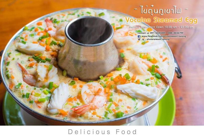 Hotel Phutara Resort Ranong 1