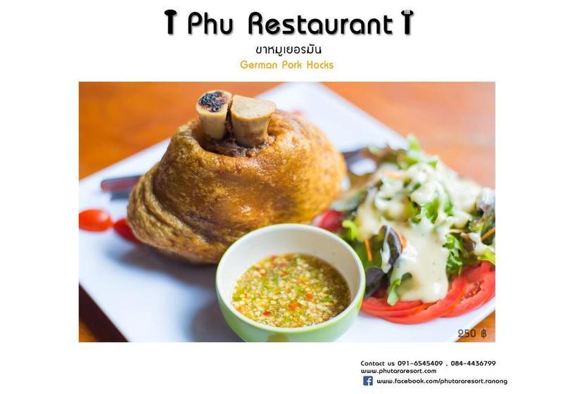 Hotel Phutara Resort Ranong 5