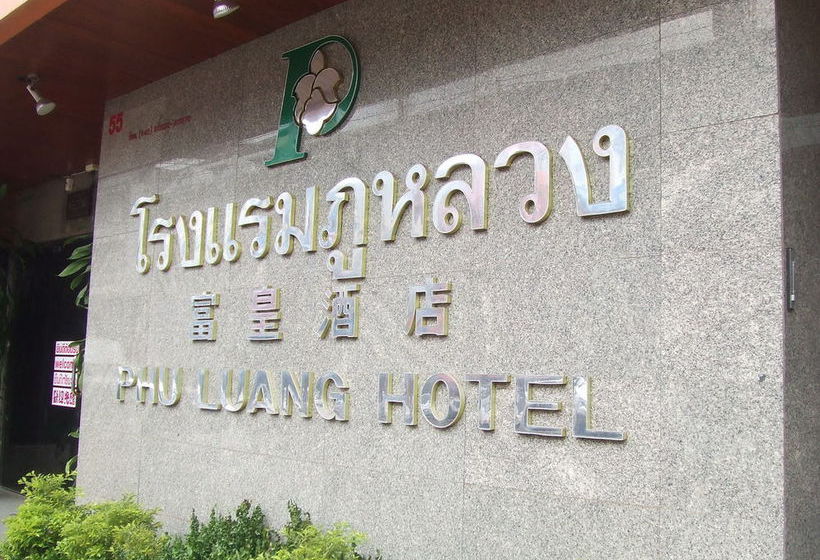 Hotel Phuluang