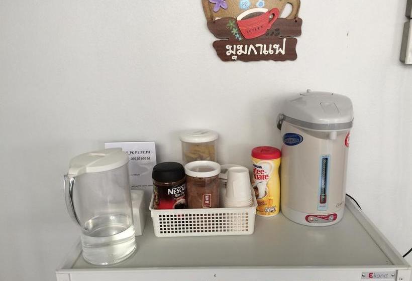 Hotel Papangkorn House 12