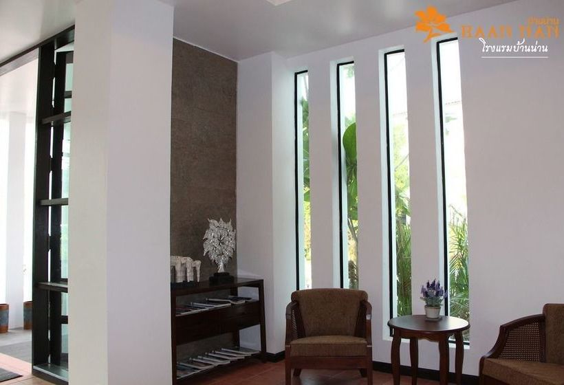 Hotel Baan Nan 2