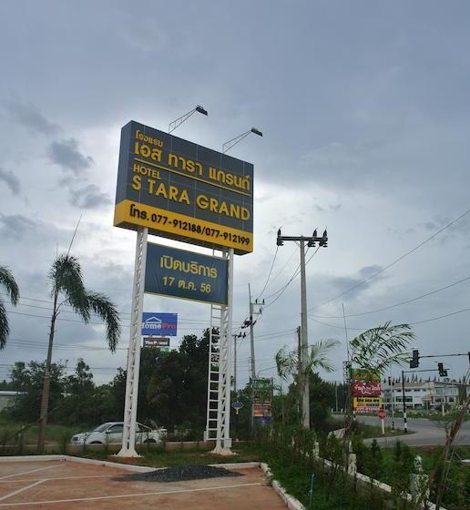 Hotel S Tara Grand 4