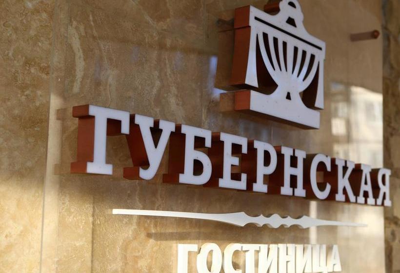 Hotel Gubernskaya 11