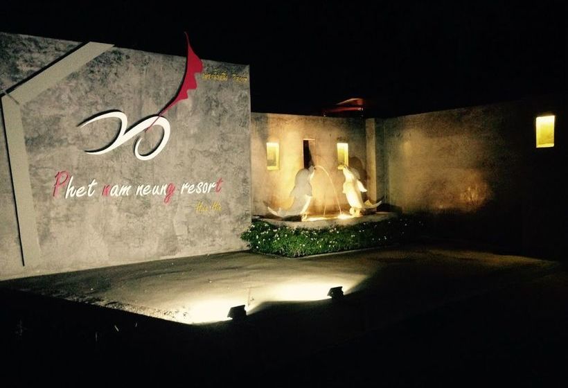 Phetnamneung Resort 1