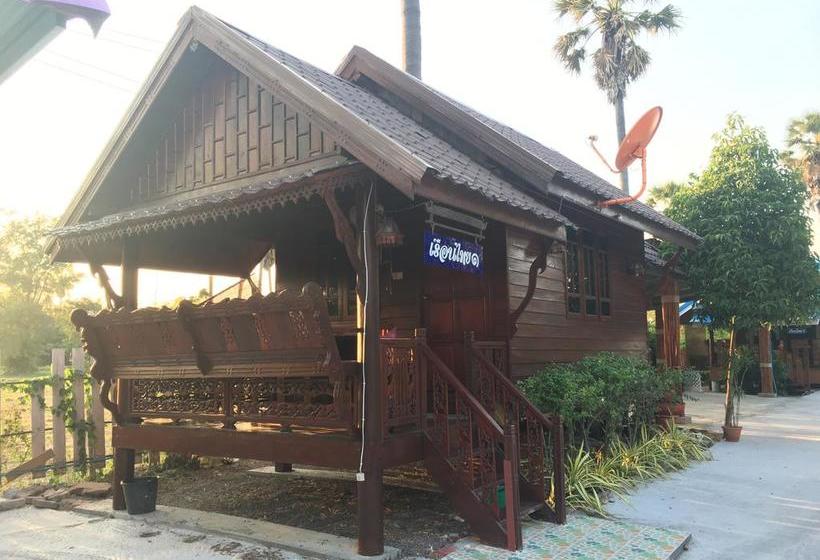 Baandin Resort And Restaurant 10