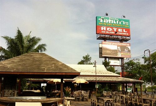 Hotel 100 Islands Resort & Spa 8