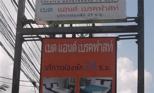 Hotel Bed And Breakfast Service Guesthouse 2