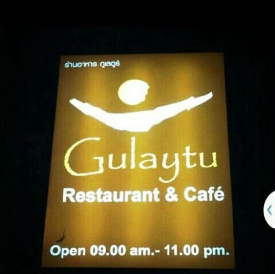 Hotel Gulaytu Resort 15