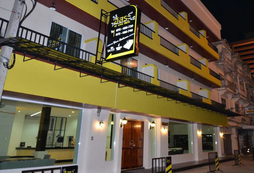 Hotel Issara Na Nakhon Living 15