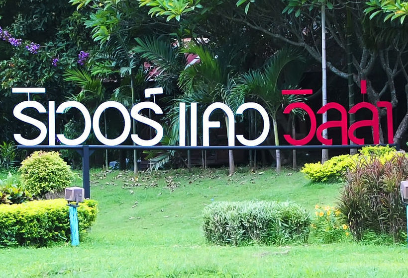 Hotel River Kwai Villa 16