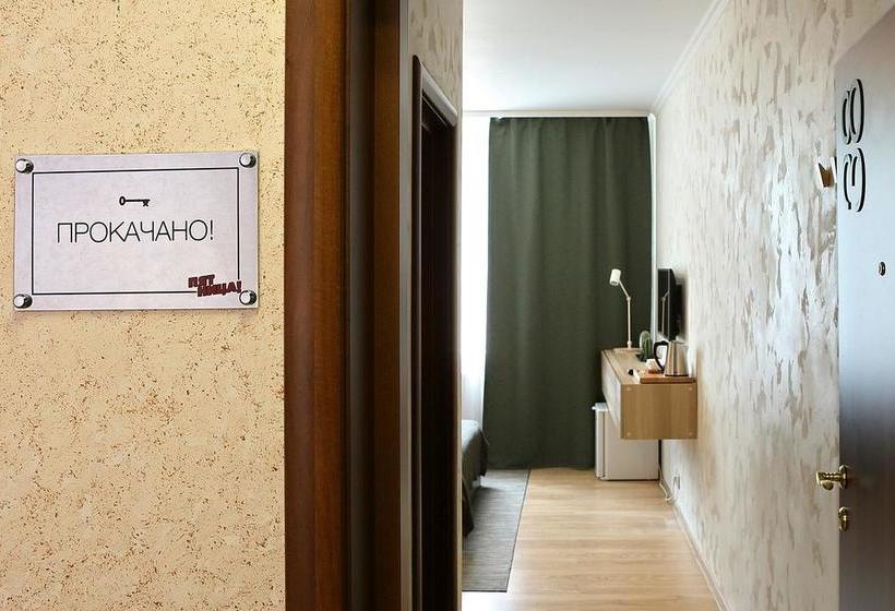 Hotel Domodedovo Park 9