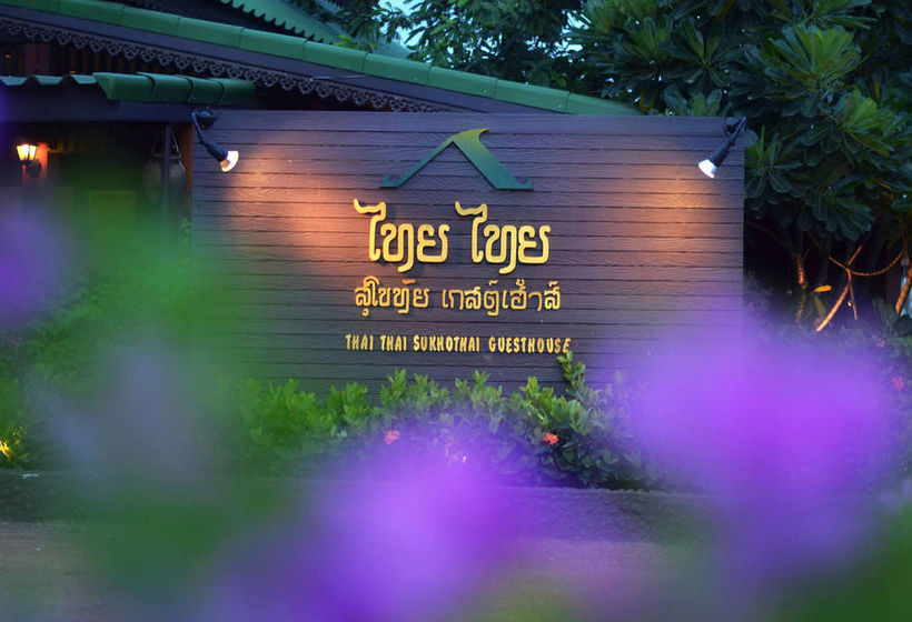 Hotel Thai Thai Sukhothai Guesthouse 2