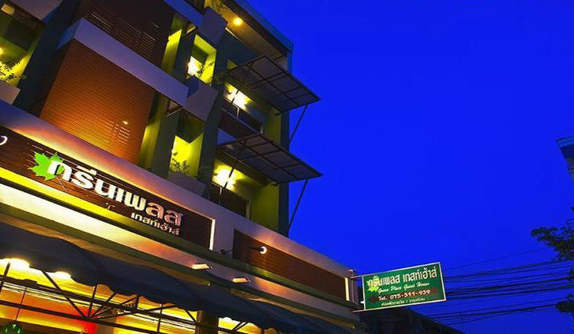 Hotel Green Place Guest House Nakhon si Thammarat
