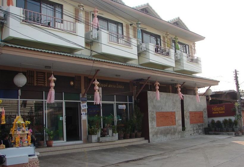 Hotel Rapeepong Small