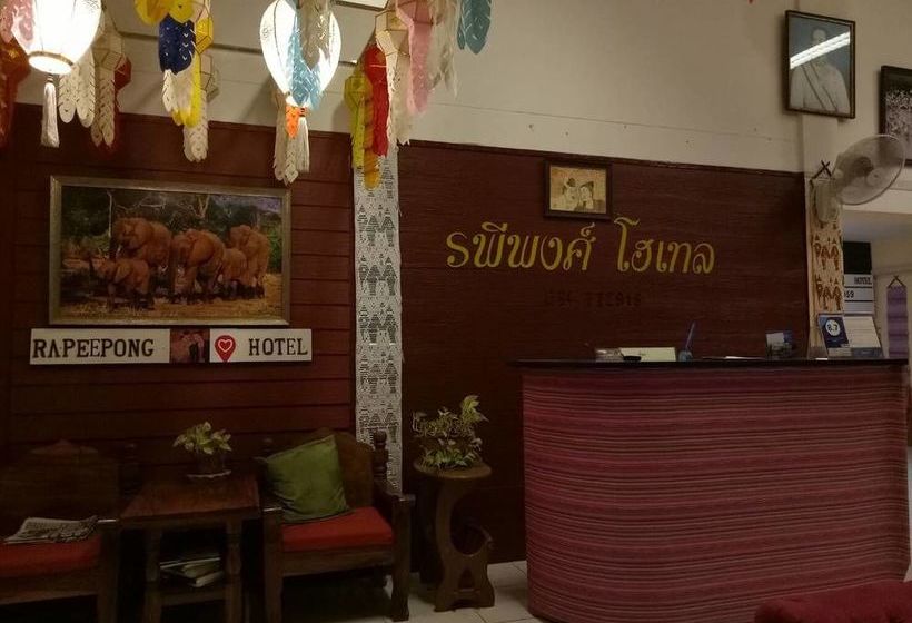 Hotel Rapeepong Small 1