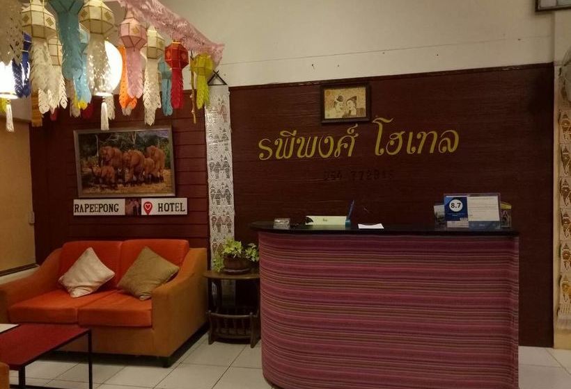 Hotel Rapeepong Small 10