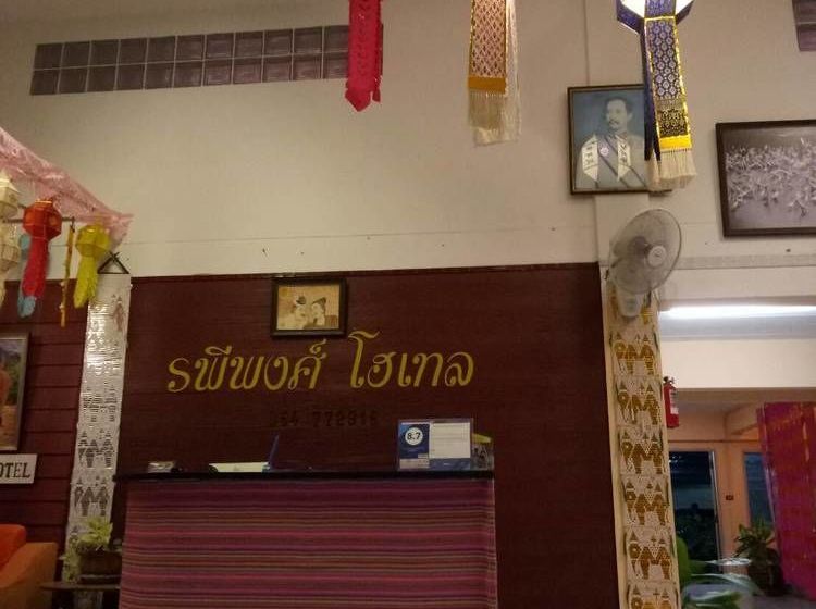 Hotel Rapeepong Small 13