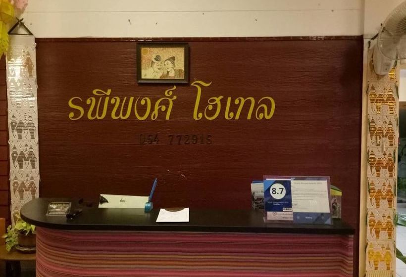 Hotel Rapeepong Small 14