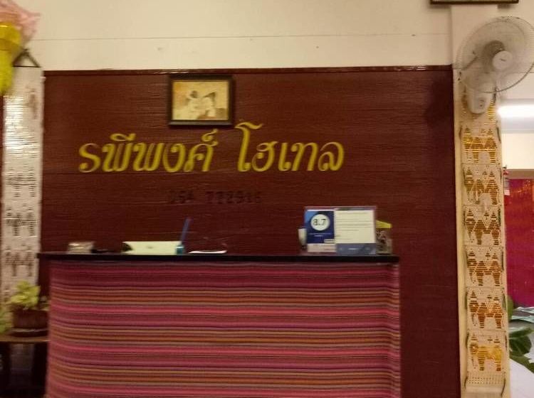 Hotel Rapeepong Small 15