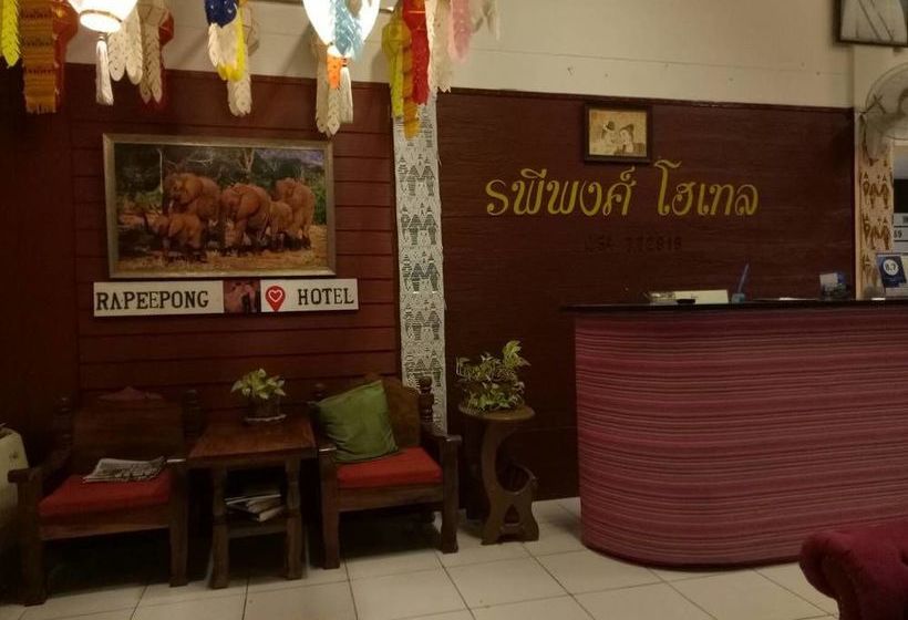Hotel Rapeepong Small 2