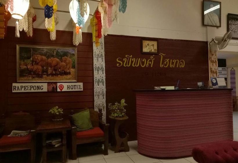Hotel Rapeepong Small 7