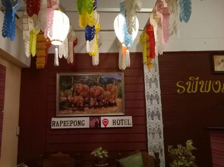 Hotel Rapeepong Small 9