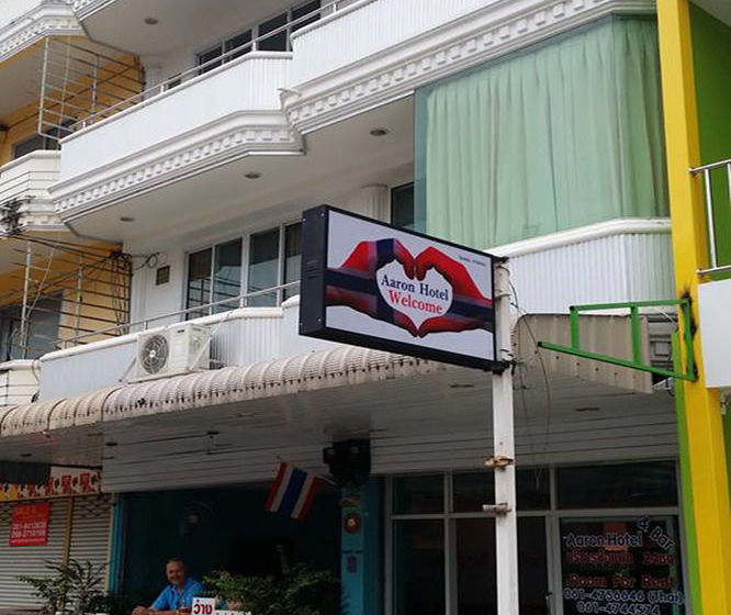 Pension Aaron Hotel Cha-am 11