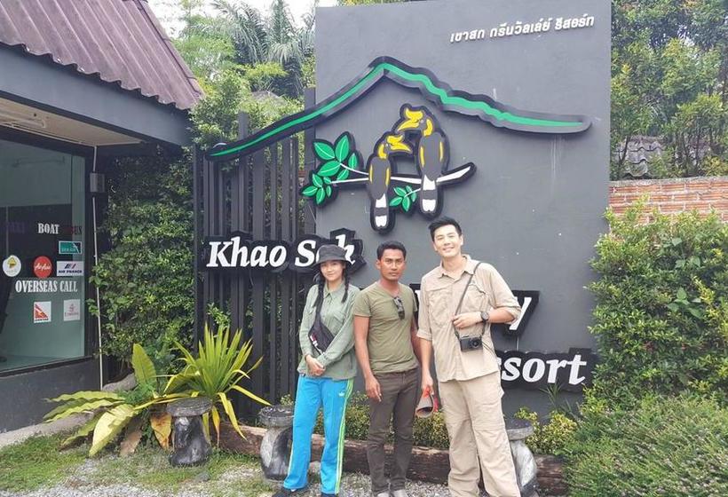 Hotel Khao Sok Green Valley Resort 4