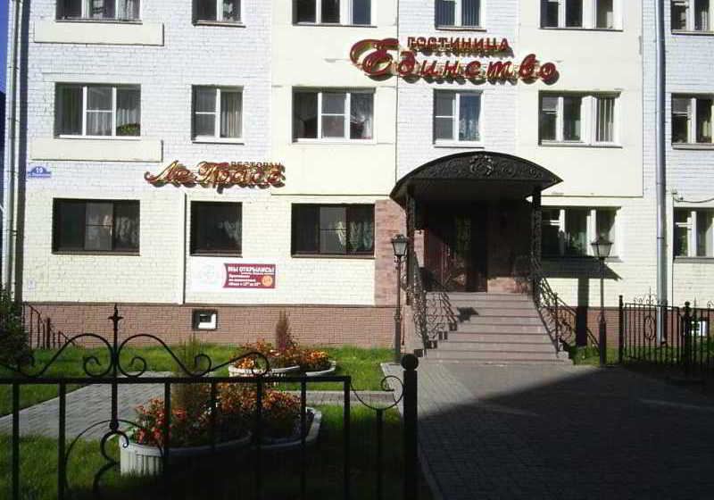 Hotel Yedinstvo 2