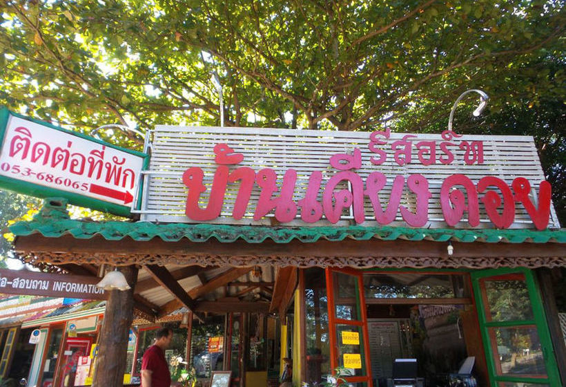 Hotel Ban Kiangdoi 1
