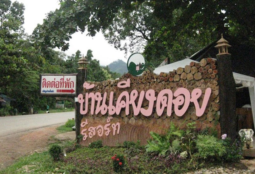 Hotel Ban Kiangdoi 11