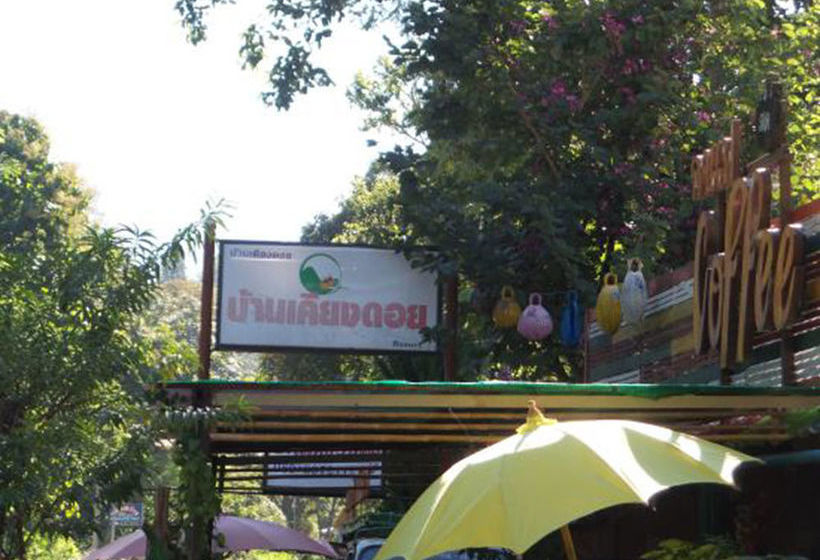 Hotel Ban Kiangdoi 13