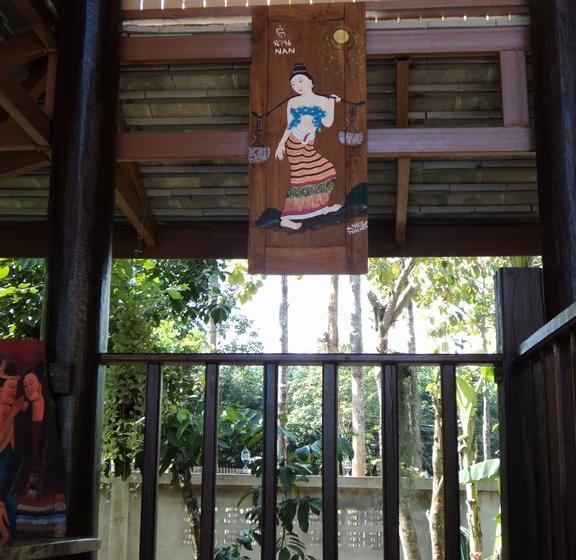 Pension Baan Suan Mai Ngam Resort 12