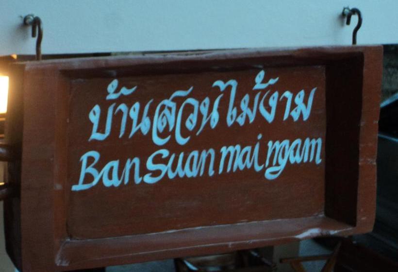 Pension Baan Suan Mai Ngam Resort 20