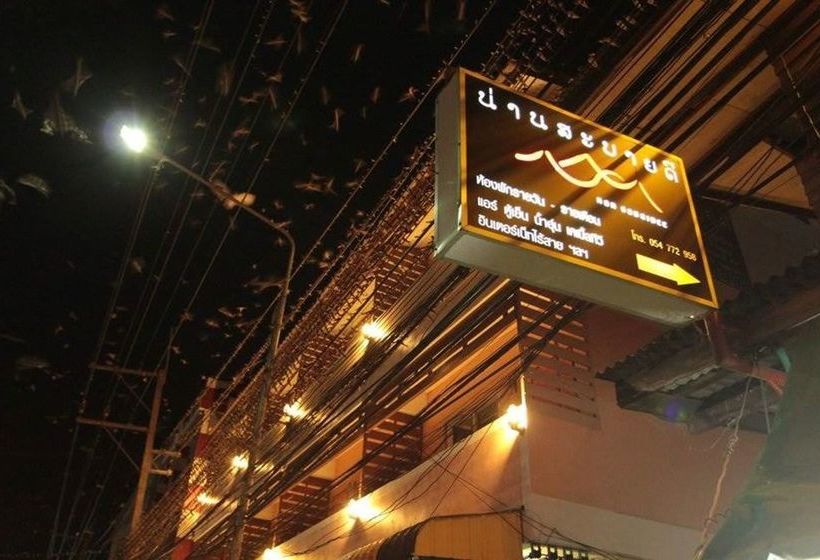 Pension Nan Sabaidee