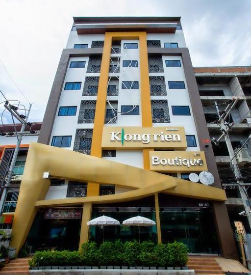 Hotel Klongrien Boutique
