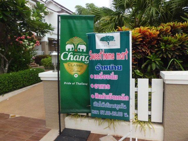 Hotel Tonwa Resort 6