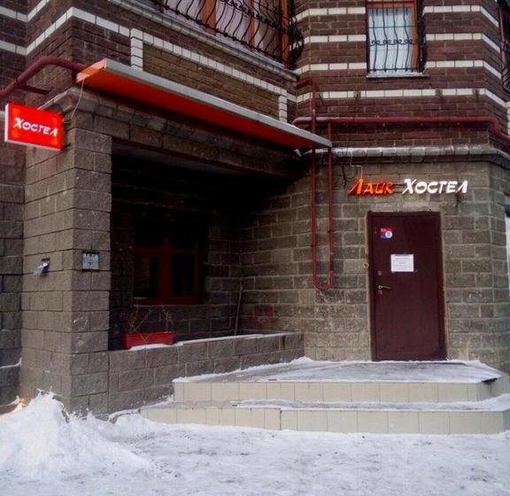 Hostel Like On Suleymanovoy 11