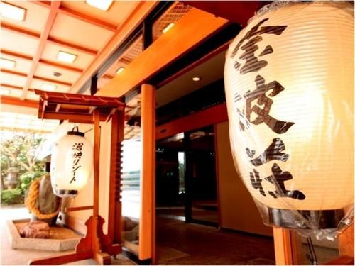 Pension Utopia Guest House 10