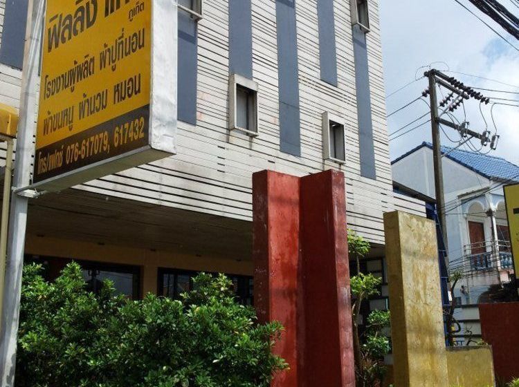 Hotel At Thalang Phuket