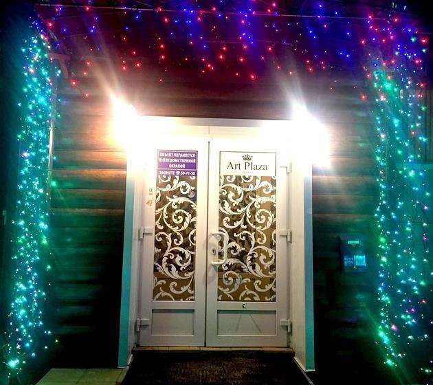 Art Plaza Hotel Tomsk 4