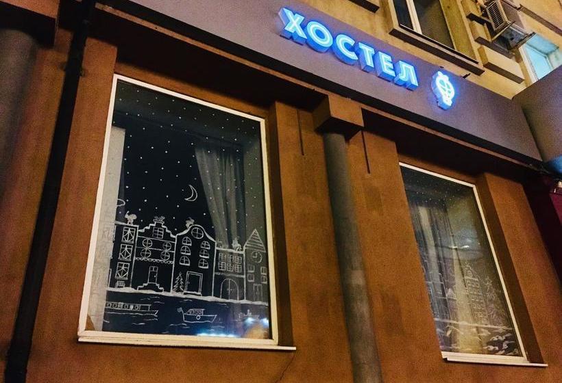 Geography Hostel Kazan 8