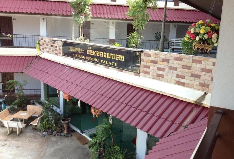 Hotel Chiangkhong Palace 3