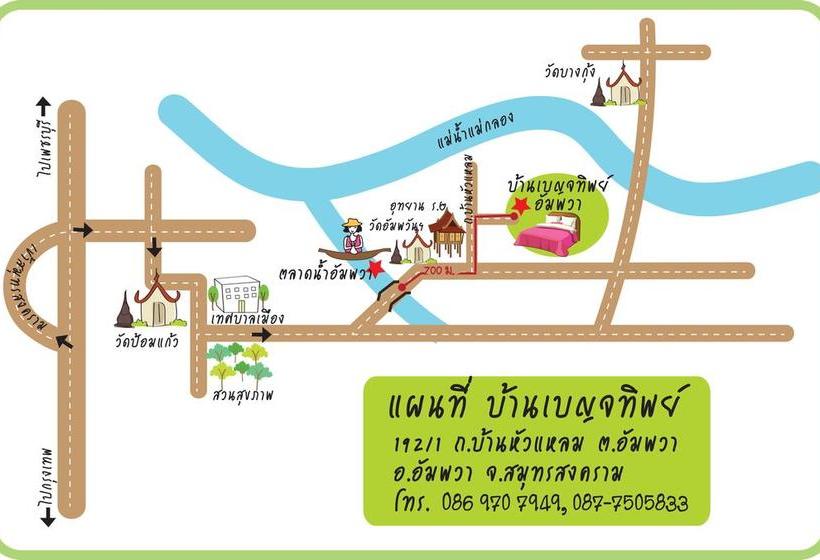 Hostel Baan Benjathip 3