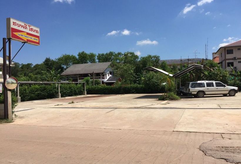 Young Coconut Garden Home Resort 7